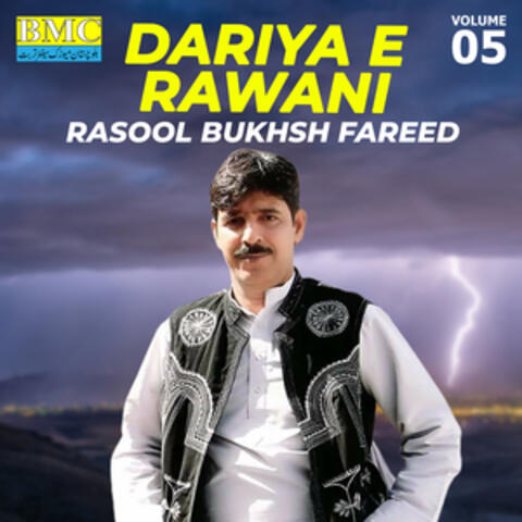Dariya E Rawani, Vol. 5
