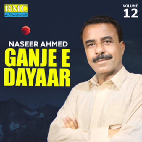 Ganje E Dayaar, Vol. 12