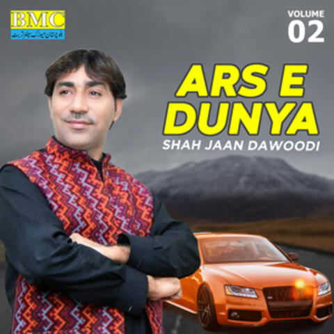 Ars E Dunya, Vol. 2