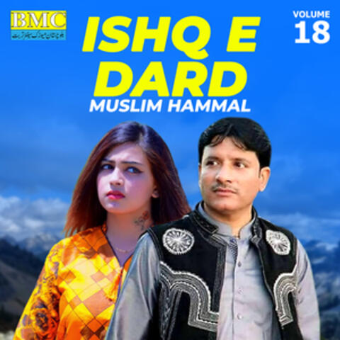 Ishq E Dard, Vol. 18