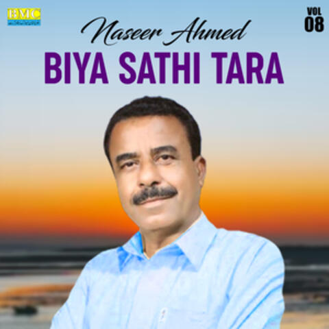 Biya Sathi Tara, Vol. 8