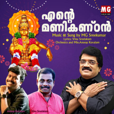 Ente Manikandan - Single