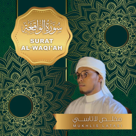Surat Al-Waqi'ah