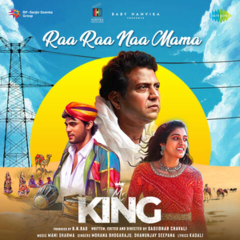 Raa Raa Naa Mama (From "Mr. King") - Single