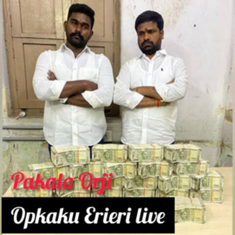 Opkaku Erieri