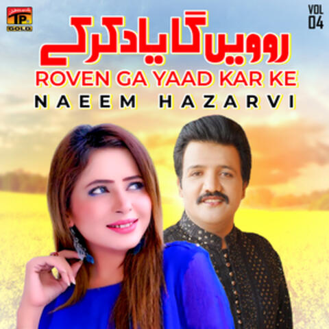 Roven Ga Yaad Kar Ke, Vol. 4