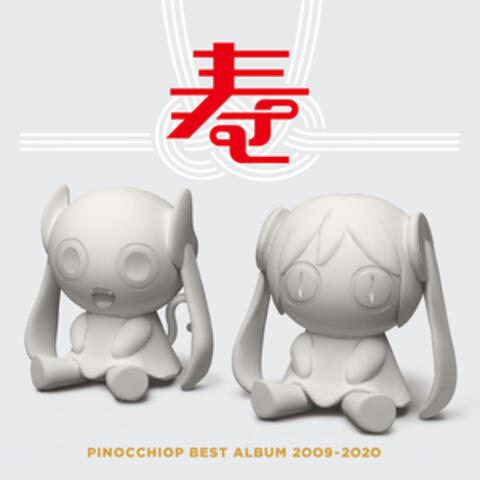 Pinocchiop Best Album 2009-2020 Kotobuki