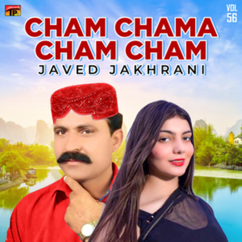 Cham Chama Cham Cham, Vol. 56