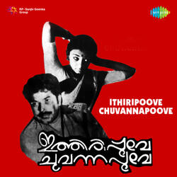 Theruvunadaakagaanam