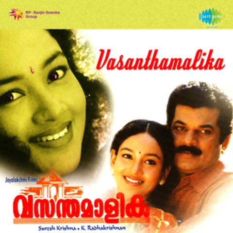 Vasanthamalika (Original Motion Picture Soundtrack)