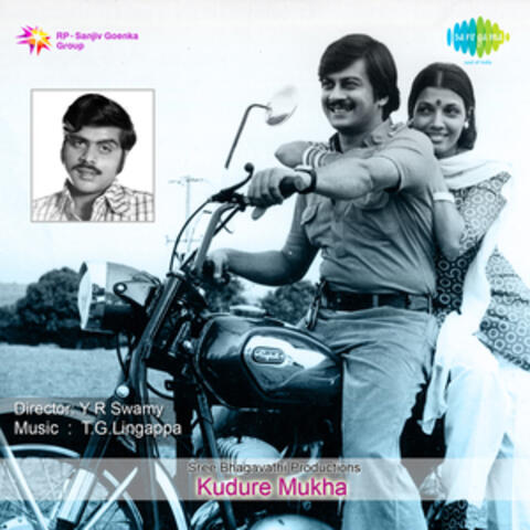 Kudure Mukha (Original Motion Picture Soundtrack)