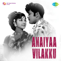 Pillaiyum Killivittu