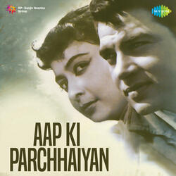 Agar Mujhse Mohabbat Hai