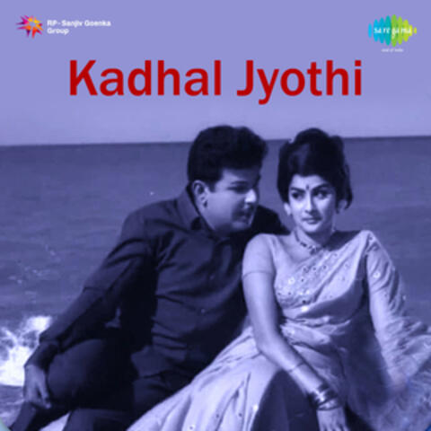 Kadhal Jyothi (Original Motion Picture Soundtrack)