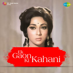 Mere Sang Piya