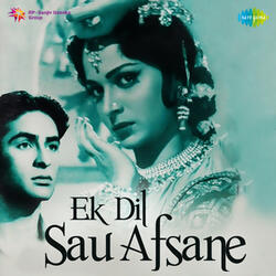 Tum Hi Tum Ho Mere Jeevan Mein