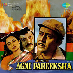 Agni Pareeksha Theme, Pt. 1