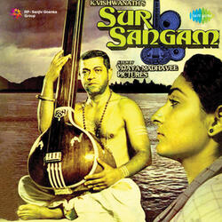 Saadhre Man Sur Ko Saadhre