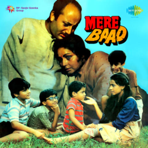 Mere Baad (Original Motion Picture Soundtrack)
