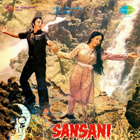 Sansani (Original Motion Picture Soundtrack)