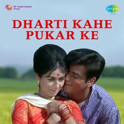 Khushi Ki Woh Raat Aa Gayi
