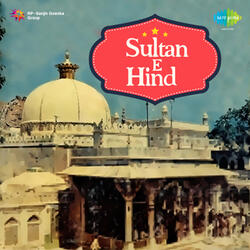Aftab-E-Risalat Madine Mein Hai, Pt. 1
