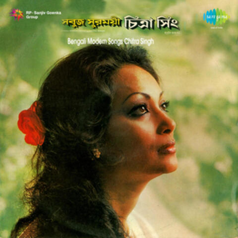 Bengali Modern Songs