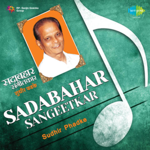 Sadabahar Sangeetkar