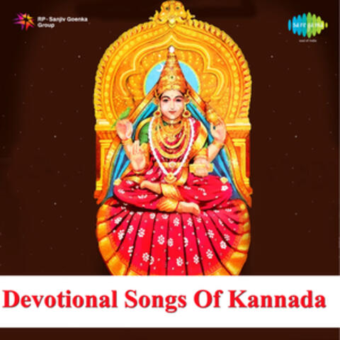 Devotional Songs of Kannada