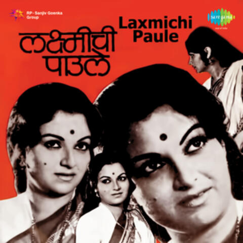 Laxmichi Paule (Original Motion Picture Soundtrack)