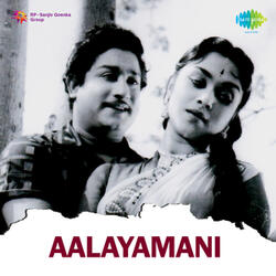 Aalayamani, Pt. 2