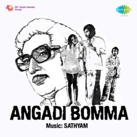 Angadi Bomma (Original Motion Picture Soundtrack)