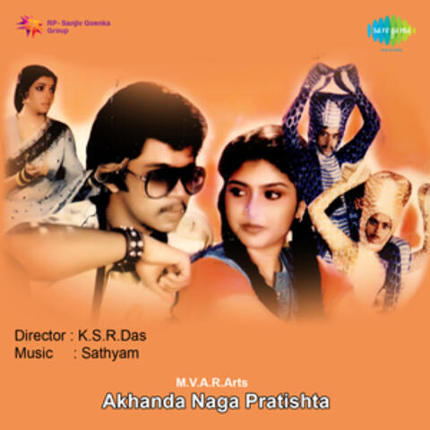 Akhanda Naga Pratista (Original Motion Picture Soundtrack)