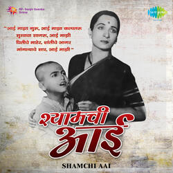 Chadi Lage Cham Cham
