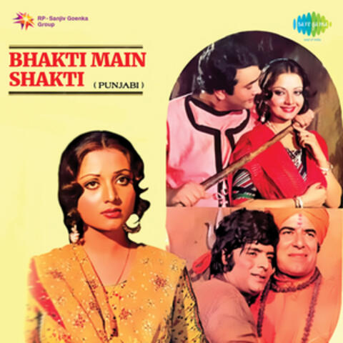 Bhakti Main Shakti (Original Motion Picture Soundtrack)