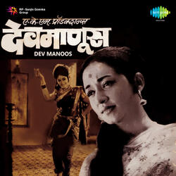 Pavasat Nahati