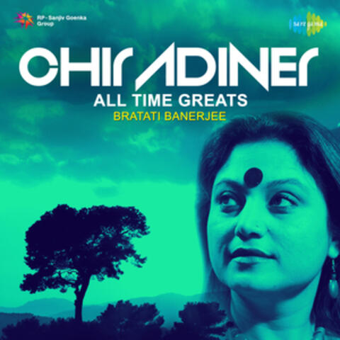 Chiradiner
