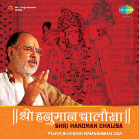 Shri Hanuman Chalisa