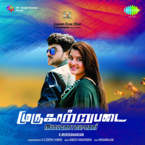 Murugaatrupadai (Original Motion Picture Soundtrack)