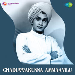Chaduvvakunna Ammaayilu Theme