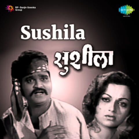 Sushila (Original Motion Picture Soundtrack)