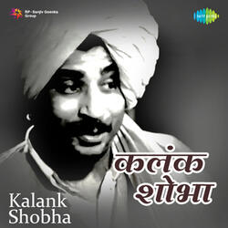 Aaj Chandana Unhat Hasale