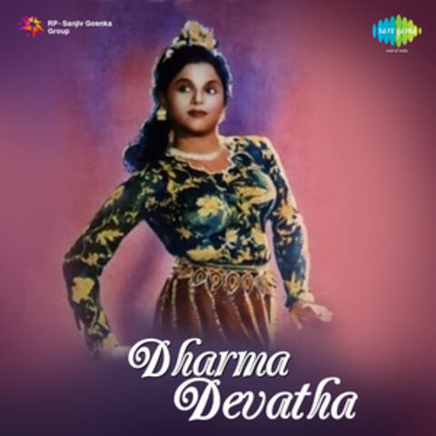 Dharma Devatha (Original Motion Picture Soundtrack)