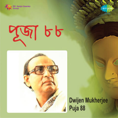 Puja, Vol. 88