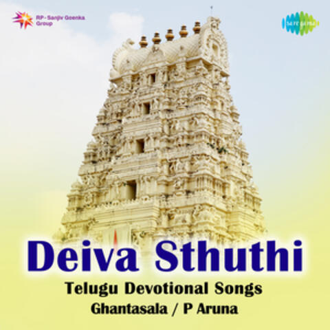 Deiva Sthuthi