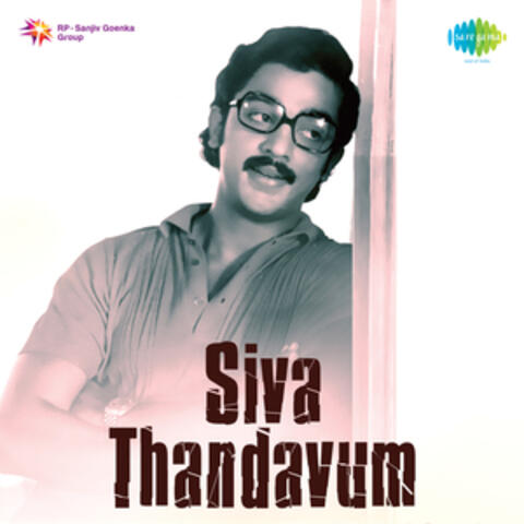 Siva Thandavum (Original Motion Picture Soundtrack)