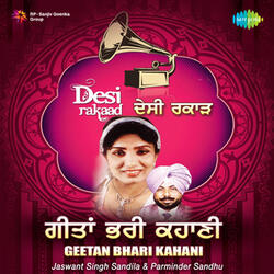 Phatak Kotakpure Da