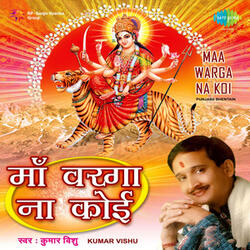 Jwala Maiya Ki Chalo Re Nagariya (with Narration)