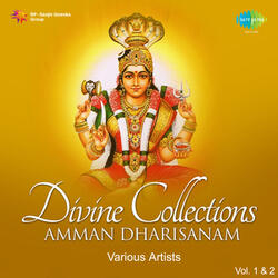 Muthu Muthu Mariamma