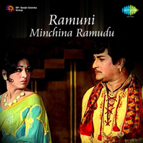 Ramuni Minchina Ramudu (Original Motion Picture Soundtrack)